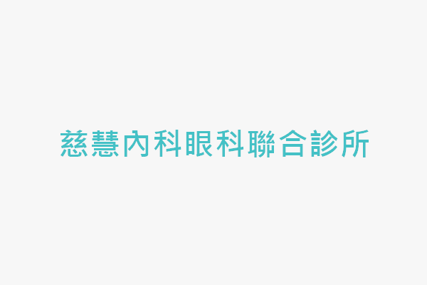 豫宛同明眼科开展季度固定资产盘查及月度物资设备盘查工作 南阳眼科 弱视康复 近视防控 角塑验配 南阳同明眼科